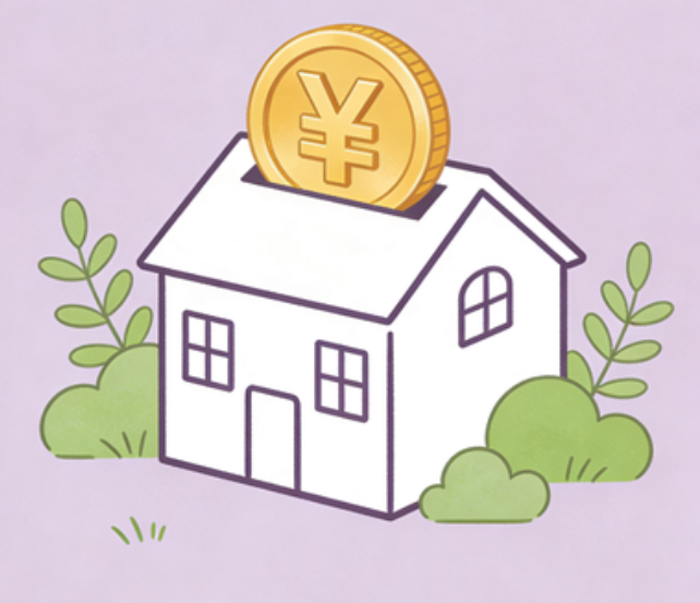 绥化住房公积金政策“上新” 一文为你划重点