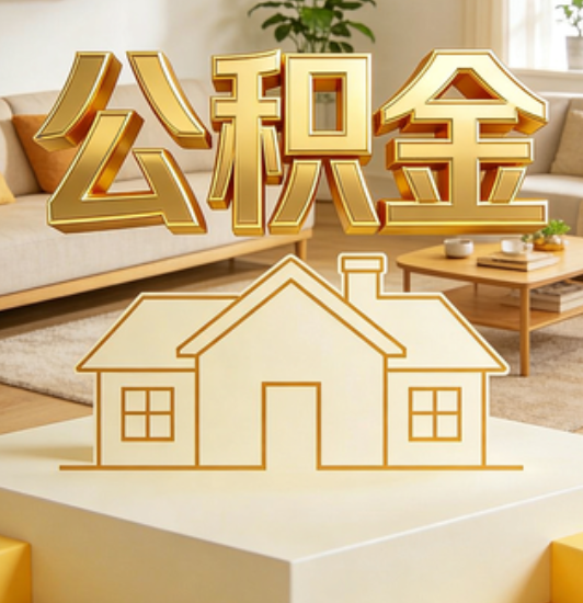 绥化资金如何“活”起来，服务如何“智”起来？